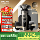 飞利浦（PHILIPS）飞利浦剃须刀电动刮胡刀自动剃须刀旋转式剃胡刀蜂巢奢享SP9系高端整机进口送男友送老公 高端奢享9系SP9873【敏感肌适用】 普通装
