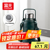 富光保温杯壶316L不锈钢大容量水杯男女学生便携大肚茶杯子900ml