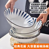 千叶草8英寸斗碗家用颜值陶瓷餐具汤碗面碗菜碗 4只8英寸千叶草斗碗