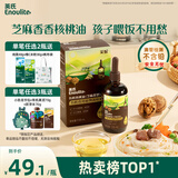 英氏有机核桃调和油芝麻香型110ml辅食油6个月以上送婴幼儿分阶手册