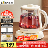 小熊（Bear）迷你养生壶养生杯煮茶器 办公室便携恒温烧水壶电热水壶 煮茶壶小型花茶壶0.8升YSH-D08L1