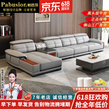 帕芭莎（PABUSIOR）【评价5万+】沙发真皮沙发头层牛皮简约现代真皮沙发贵妃客厅沙发 双人+单人+音乐边几+贵妃 豪华版+耐磨中厚皮+进口衡温海绵【耐用10年】
