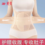 婷美束腰收腹带腰封护腰收小肚子强力女塑形薄款瑜伽运动健身产后美体