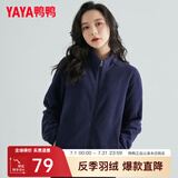 鸭鸭（YAYA）摇粒绒外套男女春秋季同款抓绒城市轻户外休闲纯色上衣衣开衫K 藏蓝色（女款） L