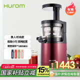 惠人（HUROM）原汁机榨汁机韩国进口低速榨汁机HUZK24FR升级版 HUZK24WNM