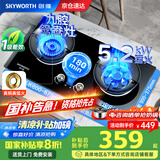 创维（Skyworth）【国家补贴20%】燃气灶双灶 家用5.2kW猛火九孔聚能定时灶爆炒鸳鸯灶具 台式嵌入式灶台 Z211B天