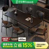 法莎蒂国家补贴全托岩板餐桌大小户型轻奢现代简约亚克力悬浮长方形桌子 【黑色亚克力脚+新升级下挂岩板】单餐桌+桃心椅*6 160x82x75cm
