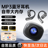 传古【MP3智慧屏丨可拓展内存】蓝牙耳机骨传导概念插卡随身听耳夹式超长续航大电量超强音质