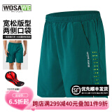 沃萨维（WOSAWE）公路车夏季骑行短裤男透气休闲骑行服自行车五分裤山地车速降套装 【跨越第二代】藏青色五分裤 L （适合70-80公斤）