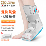 Olera踝关节固定支具跟腱靴医用级足托断裂康复鞋护脚踝双气囊扭伤护具
