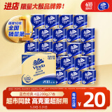 维达（Vinda）有芯卷纸 蓝色经典4层200克*27卷 高克重 卫生纸 卷筒纸纸巾 整箱