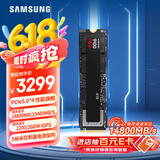 三星（SAMSUNG）4TB SSD固态硬盘 M.2接口(NVMe协议PCIe5.0*4)AI电脑配件 读速14800MB/S 9100 PRO