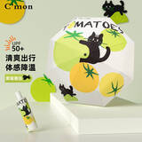 C'mon全自动晴雨伞三折防晒遮阳伞太阳伞女防紫外线 黑猫自动伞