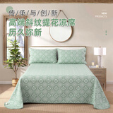 黄河口老粗布凉席纯棉夏季凉席粗布凉席床单叠式软席子凉而不冰夏季粗布凉席 【高端斜纹提花】青缦 2.5*2.5米凉席三件套适合1.8m床