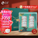 左良燕窝干盏 干燕窝孕妇燕窝马来西亚/印尼 国药严选燕窝7A燕盏大盏 一级大盏50克【礼盒装】