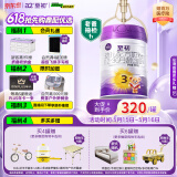 a2至初 3段奶粉婴幼儿配方奶粉1-3岁850g三段奶粉乳铁蛋白
