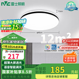 雷士（NVC）吸顶灯客厅卧室餐厅阳台灯智能简约LED照明灯饰包安装圆灯极光Z