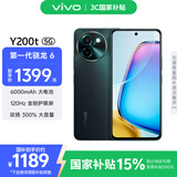 vivo Y200t 12GB+512GB 极光 国家补贴 44W 6000mAh 120Hz金刚护眼屏 双扬300%大音量 拍照 AI 手机