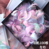 脉秀礼物盒拉菲草填充物装饰纸丝中秋礼盒包装材料填充物条屑絮铺垫草 马卡龙混色羽毛(100根左右) 100g