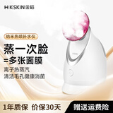 金稻 蒸脸器美容仪热喷纳米加湿器补水仪面膜搭档蒸脸仪热喷蒸脸器生日礼物 KD2331A玫红色（离子升级款）