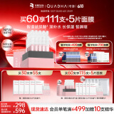 夸迪清润次抛精华液1ml*30支玻尿酸保湿补水护肤品华熙生物礼物女