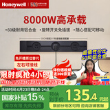 霍尼韦尔（Honeywell）A8轨道插座明装 可移动墙壁插座免打孔壁挂式 滑动轨道排插黑50cm