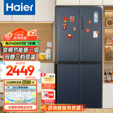 Haier海尔冰箱四开门406升十字对开门变频一级能效风冷无霜家用大容量双开门电冰箱 纤薄箱体丨净味保鲜丨母婴空间