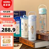膳魔师哈利波特礼盒套装送礼必备学生儿童保温杯+水杯 新老包装随机发货