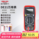 德力西电气数字万用表防烧式高精度测温仪多用表电流表家用 DEM21