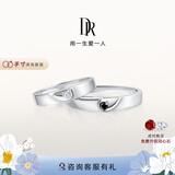 DR对戒情侣铂金钻戒 结婚钻石戒指 FOREVER我们 【黑钻男戒】男女对戒-PT950铂金