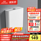 九牧（JOMOO）蹲便器 双档节水水箱抗污蹲便器 防臭劲冲自洁蹲便器套装 简方纤薄节水水箱95089