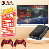 爽游 游戏机3D月光宝盒潘多拉游戏街机家用连接电视游戏机怀旧对打街机双人摇杆格斗街机游戏机 潘多拉电竞版64G+双有线手柄+预装七千款游戏