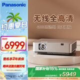 松下（Panasonic）PT-WZ4001无线投影仪办公室培训会议投影机家用家庭影院卧室 白天户外（全高清 4000流明）