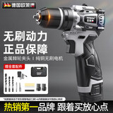 欧莱德德国欧莱德无刷锂电钻家用充电手电钻多功能电动螺丝刀电起子 16.8V无刷小钢炮双电塑盒+赠品