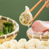 白象早餐饺子速冻水饺馄饨儿童速食煎饺蒸饺猪肉芹菜水饺300g15只 