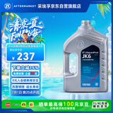 采埃孚（ZF）JK6自动变速箱油波箱油本田丰田三菱马自达斯巴鲁日产标致现代 4L