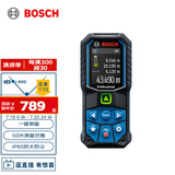 博世（BOSCH）GLM 50-23 G 多功能测量工具 50米绿光专业级激光测距仪 水平尺