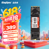 金胜维（KingSpec） M.2 22*80 SATA协议 2280 NGFF 笔记本 台式机 SSD固态硬盘适用于小米13.3/15.6寸笔记本扩展 1TB（读速550 22*80） NGFF/M