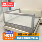 大象妈妈床围栏经典款 婴儿童宝宝一体式床挡 垂直升降软包防摔床护栏 经典灰 双面装 左+尾 1.8*2米床垫适用