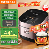 苏泊尔（SUPOR）电饭锅柴火饭5L大容量IH电磁加热精铁球釜4-5人家用智能电饭煲50HC750新老品随机发货
