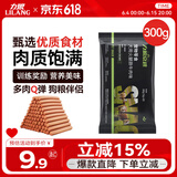 力狼（LILANG）狗零食狗火腿肠宠物零食幼成犬训练奖励牛肉味300g（15g*20支）