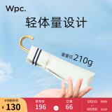 Wpc.小巧轻量防晒伞遮光遮热晴雨两用防晒伞折叠便携遮阳伞弯钩太阳伞 黑胶海军风条纹 米白801-13719