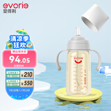 爱得利（evorie） 吸管奶瓶1-3岁 婴儿ppsu12个月以上300ml宽口径带手柄重力球 