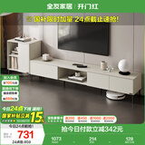 全友家居 现代简约风家具客厅家用收纳储物柜组合2米电视柜边柜套装