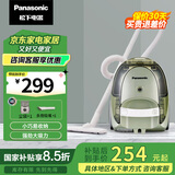 松下【国家补贴】吸尘器家用手持卧式大吸力高效过滤便携清洁神器大功率吸尘机MC-C10G