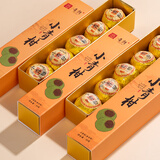 音朗 茶叶普洱茶 新会小青柑 云南勐海普洱熟茶 新会柑普茶品鉴装50g