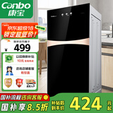 康宝（Canbo）消毒柜家用立式消毒碗柜小型婴儿奶瓶碗筷二星高温消毒烘干双门收纳柜【国家补贴】XDZ70-G19