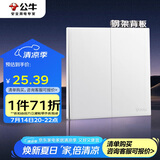 公牛（BULL）开关插座 G60系列二开双控开关超薄大面板开关G60K212暮雪白