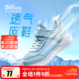 361°儿童运动鞋男童跑鞋中大童秋冬皮革轻便魔术贴女童休闲保暖运动鞋 【大网孔】水清蓝色/婴儿粉色 35