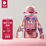 babycare四合一儿童保温杯婴儿宝宝水杯吸管杯幼儿园水壶儿童水杯 550ml-莱莎粉 【含杯套】